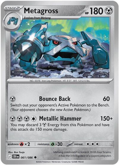 Metagross #61 Chaos Rising