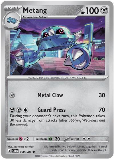Metang #60 Chaos Rising