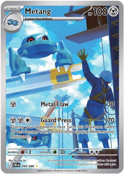 Metang #94 Chaos Rising