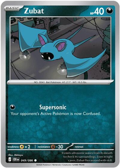 Zubat #49 Chaos Rising