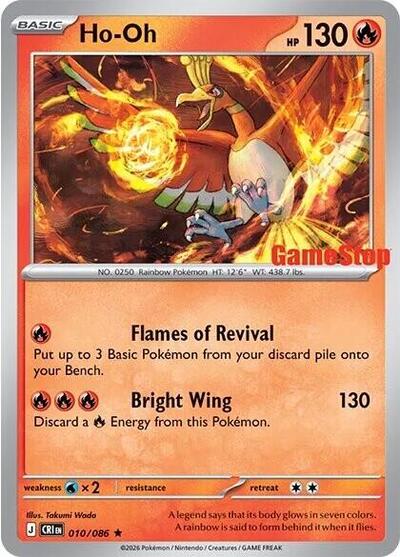 Ho-Oh #10 Miscellaneous Cards & Products