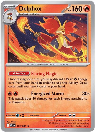 Delphox #13 Deck Exclusives