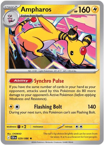 Ampharos Deck Exclusives #29