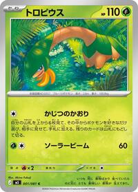 Tropius #1 Abyss Eye (Japanese)
