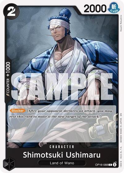 Shimotsuki Ushimaru #OP16-088 The Time of Battle