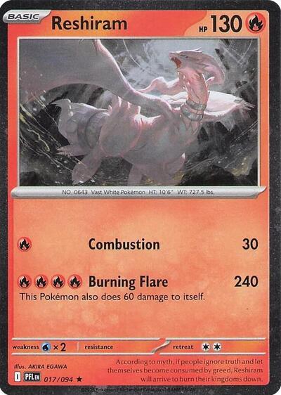 Reshiram #17 Blister Exclusives