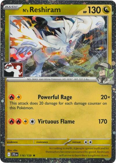 N's Reshiram #116 Prize Pack Series Cards