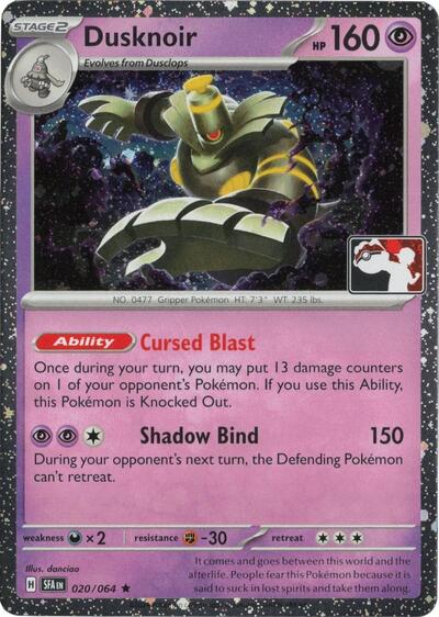 Dusknoir #20 Prize Pack Series Cards