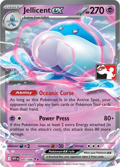 Jellicent ex #45 Prize Pack Series Cards