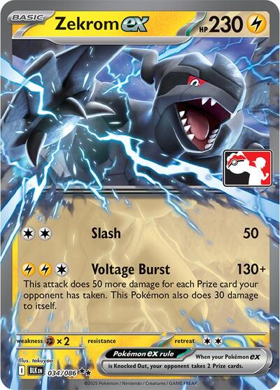 Zekrom ex #34 Prize Pack Series Cards