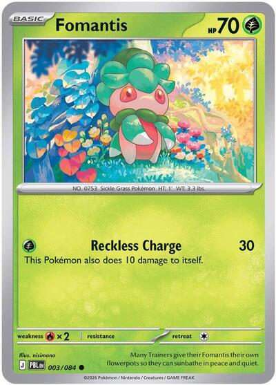Fomantis #3
