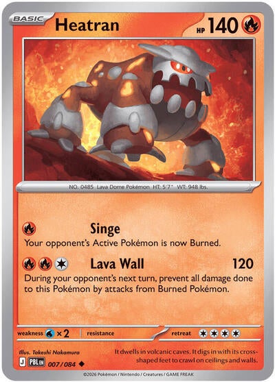 Heatran #7