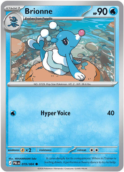 Brionne #19 Pitch Black