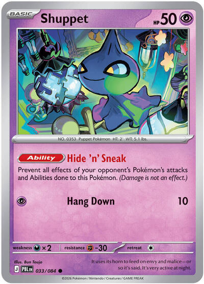 Shuppet #33 Pitch Black