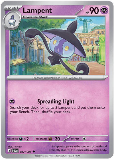 Lampent #37 Pitch Black