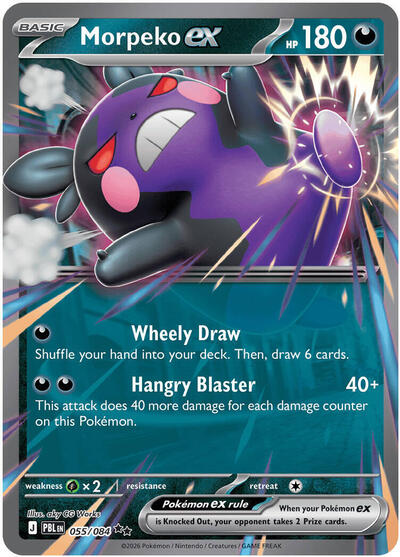 Morpeko ex #55 Pitch Black