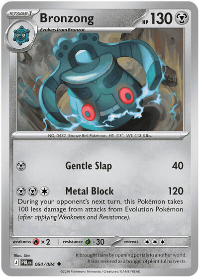 Bronzong #64 Pitch Black