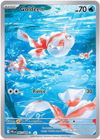 Goldeen #87 Pitch Black
