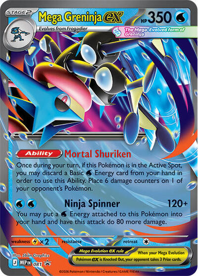 Mega Greninja ex #81 Mega Evolution Promo