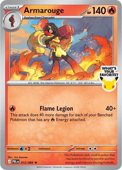 Armarouge Miscellaneous Cards & Products #12