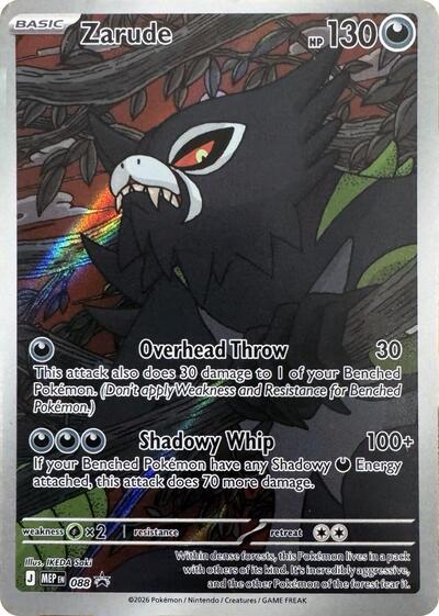 Zarude #88 Mega Evolution Promo