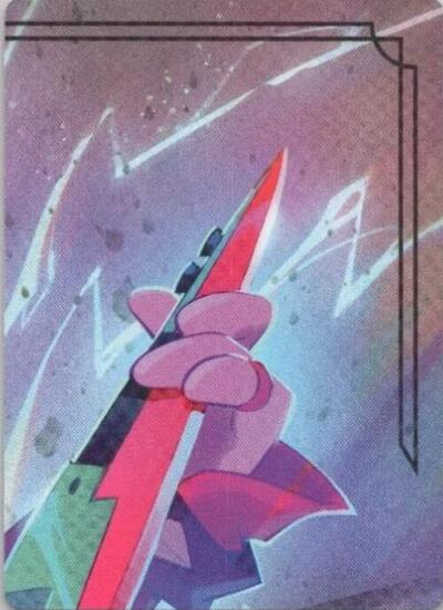 Powerline - World's Greatest Rock Star Puzzle Insert (Top Right) #promo Fabled