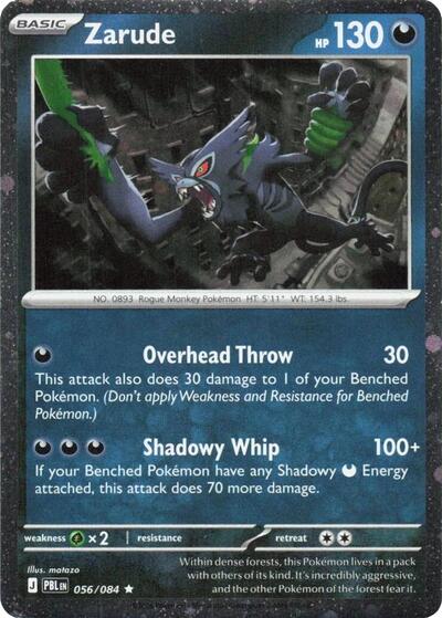 Zarude Blister Exclusives #56