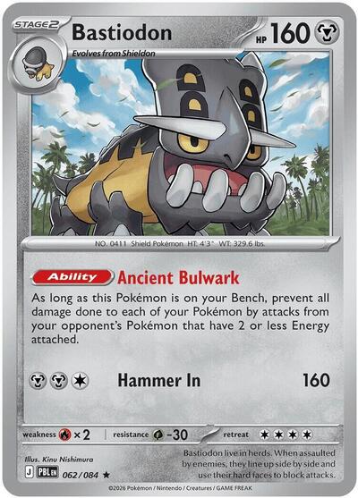 Bastiodon #62 Deck Exclusives