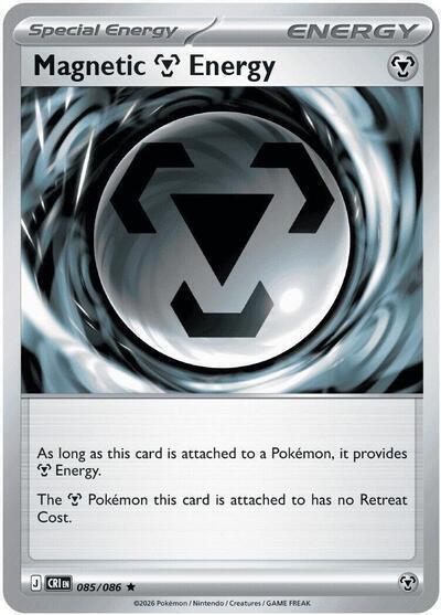 Magnetic Metal Energy #85 Deck Exclusives