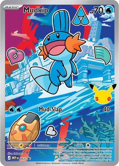 Mudkip #57 First Partner Collection 2026