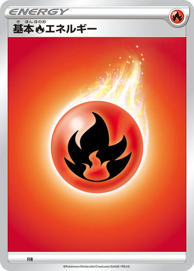Basic Fire Energy #FIR