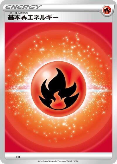 Basic Fire Energy #FIR