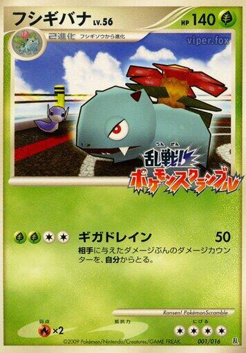 Venusaur #1