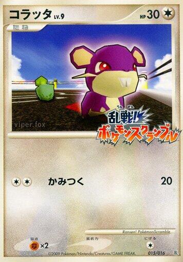 Rattata #15 Melee! Pokemon Scramble (Japanese)