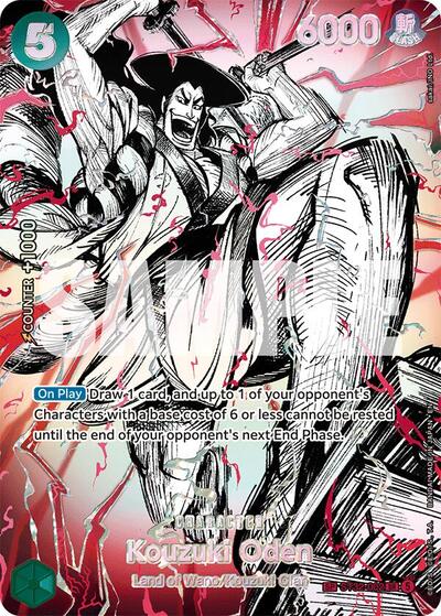 Kouzuki Oden (ST32-002) (SP) #ST32-002 The World's Strongest Warriors