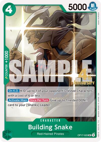 Building Snake #OP17-025 The World's Strongest Warriors Release Event Cards