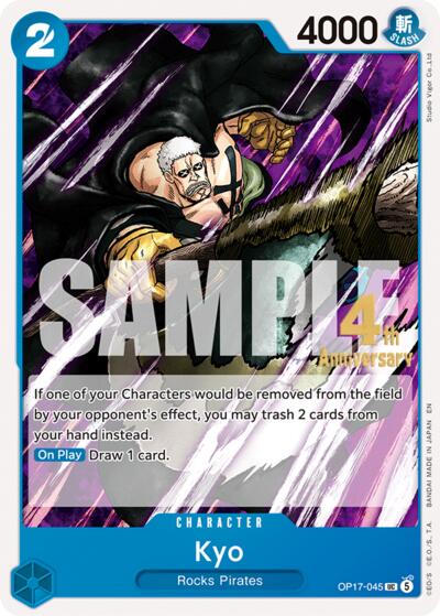Kyo #OP17-045 The World's Strongest Warriors Release Event Cards