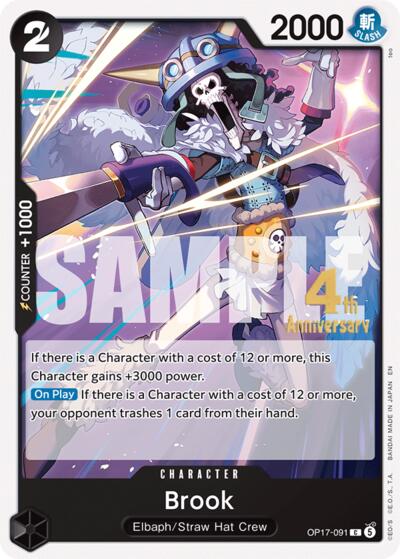 Brook #OP17-091 The World's Strongest Warriors Release Event Cards