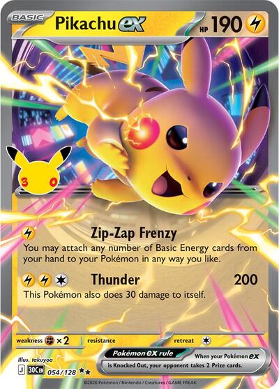 Pikachu ex #54 30th Celebration