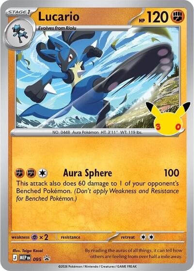 Lucario - 095 #95 Mega Evolution Promo
