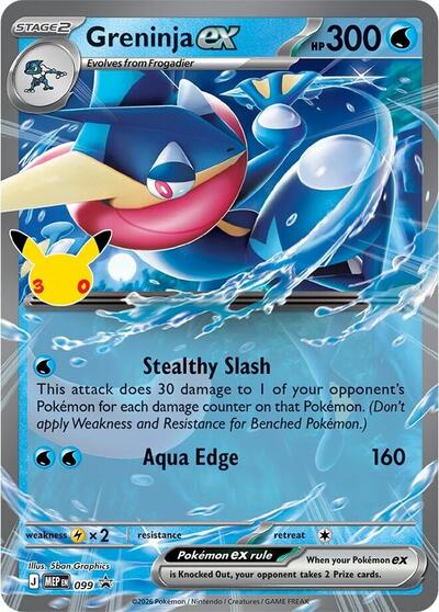 Greninja ex - 099 #99 Mega Evolution Promo