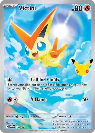 Victini - 102 #102 Mega Evolution Promo