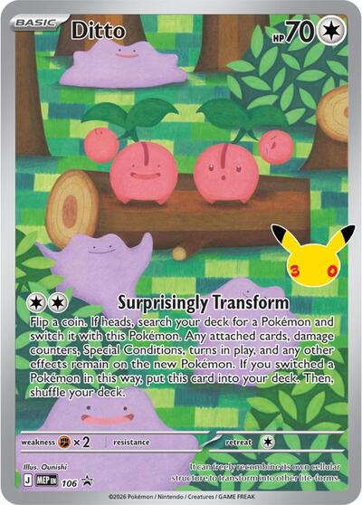 Ditto - 106 #106 Mega Evolution Promo
