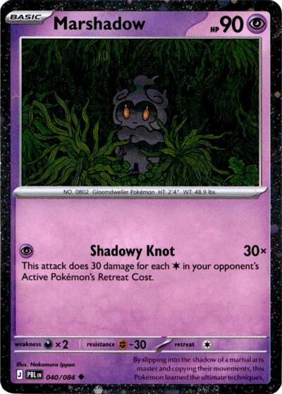 Marshadow #40 Blister Exclusives