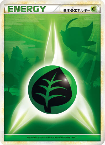 Basic Grass Energy — LEGEND Era Unnumbered Energies chase card