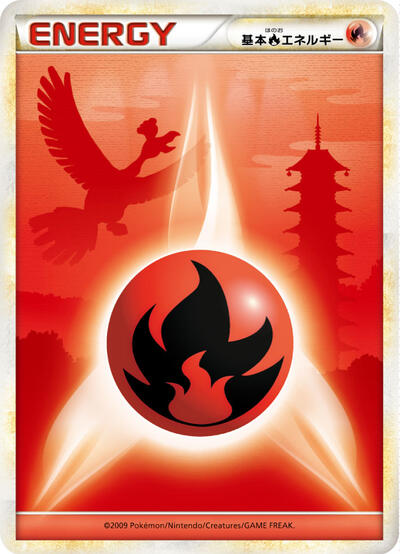 Basic Fire Energy #promo LEGEND Era Unnumbered Energies (Japanese)