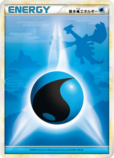 Basic Water Energy — LEGEND Era Unnumbered Energies chase card