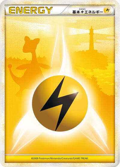 Basic Lightning Energy #promo LEGEND Era Unnumbered Energies (Japanese)