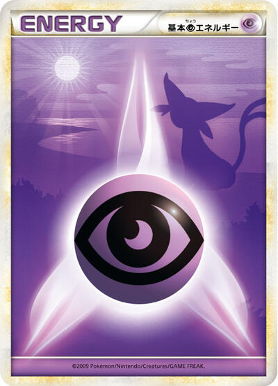 Basic Psychic Energy — LEGEND Era Unnumbered Energies chase card