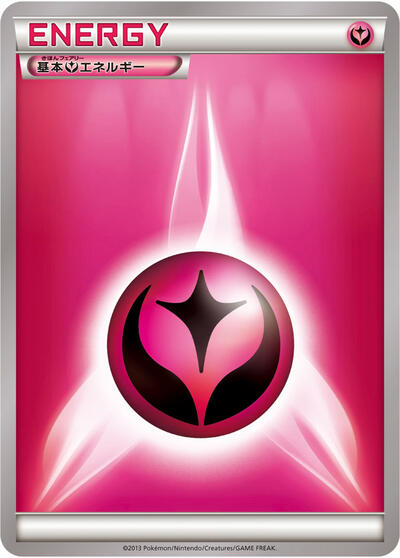 Basic Fairy Energy #promo XY Era Unnumbered Energies (Japanese)